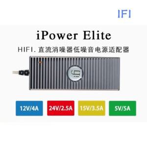 IFi iPower Elite DC 소음 제거기 저잡음 전원 어댑터 디코딩 이어앰프 HIFI