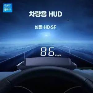 라비토 t맵연동 hud 차량용 자동차속도계