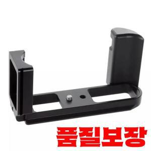 라이카 호환 Q 카메라용 수직 퀵릴리즈 L 플레이트 브래킷 거치대 핸드 그립 Arca-Swiss 삼각대 마이크 촬