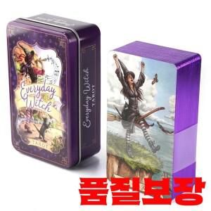 일상의 마녀 타로 금속 케이스 78장 카드 테두리 가이드북 덱 블루밍 캣 컬트 델
