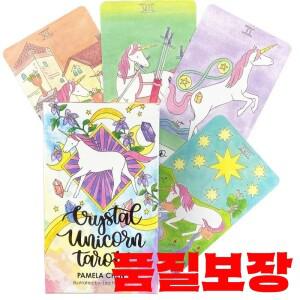 고품질 크리스탈 유니콘 타로 카드 가족 휴일 파티 놀이 데크 게임
