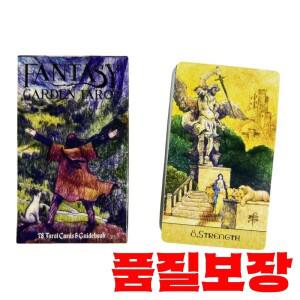 판타지 가든 타로 카드 게임 운세 데크 파티 여성 소녀 전체 영어 테이블