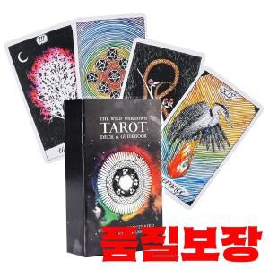 The Wild Unknown 타로 데크 78 풀 컬러 카드 및 전자 가이드북 게임 뉴욕 타임즈 장난감 세트