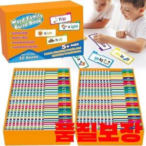 문자 소리 시력 교육 게임 읽기 및 운율 책 단어 가족 활동 플래시 카드 파닉스 법 배우기
