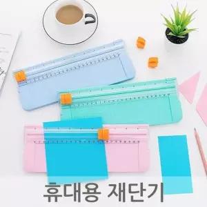 [셀러허브]어린이집 유치원용 간편 용지 재단기 A02802 초등실험 (S31261618)
