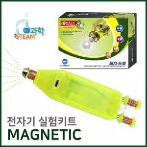 [셀러허브]앙페르법칙 전자기방향 이해 실험세트 A01469 과학실험 (S31264101)