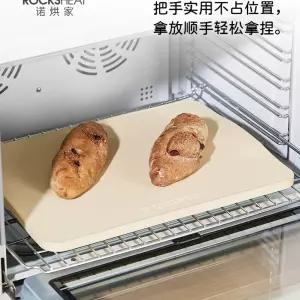 베이킹 스톤 고온 오븐 미니오븐용 돌판 업소용 피자 오븐용