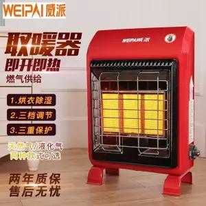 업소용 가스난로 캐비넷히터 이동식 대용량