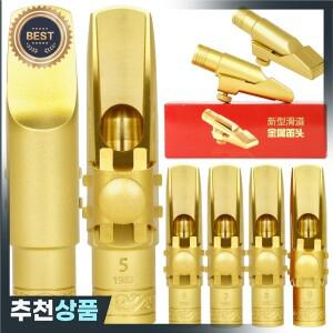 프리미엄 색소폰 마우스피스 알토 소프라노 테너 금속 황동 입 조각 부품 목관 악기
