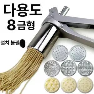 가정용 수동 면뽑는 기계 안전한 면만들기 건강하고 쉬운 수동면뽑는기계