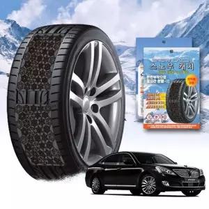 에쿠스 스노우 체인 휠 체인 스노우체인 타이어체인 타이어미끄럼방지 자동차체인