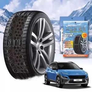 코나 스노우 체인 휠 체인 스노우체인 타이어체인 타이어미끄럼방지 자동차체인