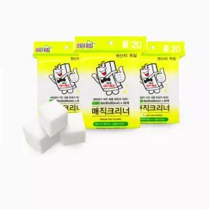 사각미니사이즈 스폰지매직블럭20개입 세제없이찌든때제거 독일제