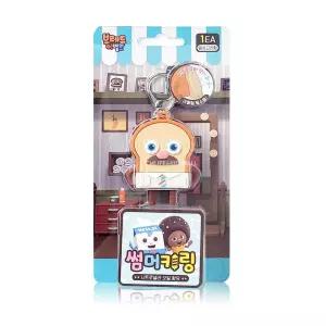 브레드이발소 썸머키링 1개 / 유아 어린이 열쇠고리