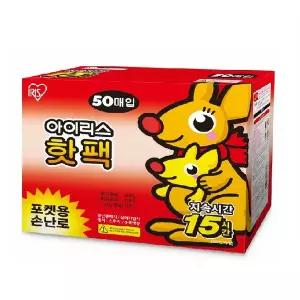 [아이리스]완판행진! 아이리스 포카포카 캥거루 포켓용 핫팩 80g 50매입