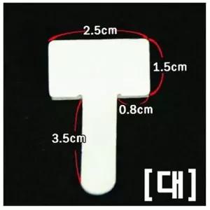 호스지지대 메탈클램프 카트리지 호스정리 10개-대 (W313177)