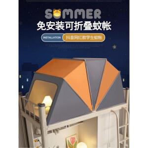 원터치 난방 텐트 싱글 접이식 실내 수면 집안 사각 방한