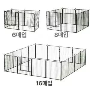 강아지울타리 애견울타리 야외 대형 강아지펜스 중형 마당 강아지 진도장 개집 진도철장 펫룸