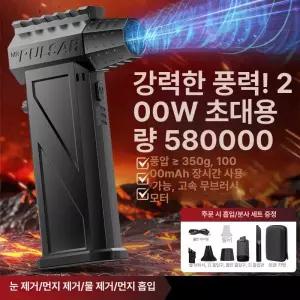 윈토르제트건 세차 무선 집진기 습식 공압 다용도 속도조절 독립형 초강력 빨아쓰기 사무라이