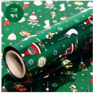 375mm 크리스마스 포장지 중 메리 x 메탈 레드 17m 롤 택 그린 1