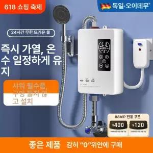 순간 전기 온수기 식당 하향식 린나이 바닥형 방문설치무료 상향식 경동나비엔 벽걸이