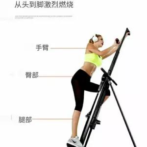 클라이머 가정용 스텝퍼 천국의계단 유산소 계단운동기구 계단