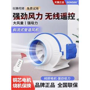 덕트 환풍기 모터 고깃집 고기집후드 5m 원형 업소 배기 욕실 흡입기 냄새 자바라 제거