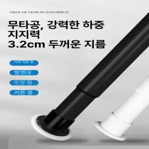 32mm 강력스프링 32MM 타이탄 압축봉