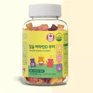 네이처그랜드 어린이  칼슘 비타민D 90구미