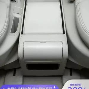 펠리세이드 2열 콘솔박스 보관함 중앙통로 카니발 트레이 수납함 호환