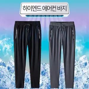 드라이핏 쿨링 캠핑 여름 운동복 벤치 바지 하