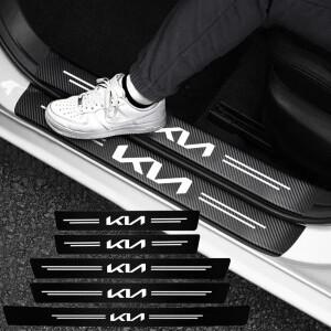 자동차 도어 패널 보호 스티커 탄소 섬유 임계 값 스크래치 방지 스티커 Sportage 5 3 4 K7 K5 K8 K3 K9