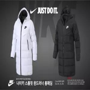 나이키 스톰핏 윈드러너 롱 패딩 (겨울신상) -남여공용
