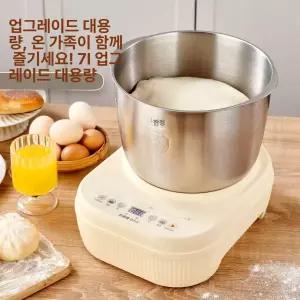 누마 떡기계 반죽기계 떡방앗간기계 반죽기