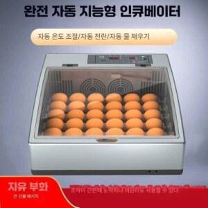 국산병아리 자동 인큐베이터 간이 12개 24알 애완 닭키우기 소형부화기 키우기