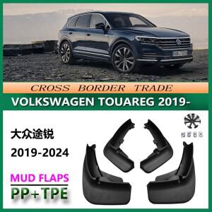 머드가드2019-2024 Volkswagen 호환 투아렉 머드가드  신형 차량용  부품