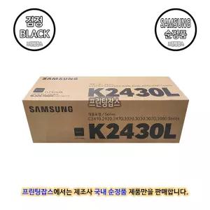 [SAMSUNG] SL-C3080ND 대용량 검정토너 카트리지 - Black (순정품)