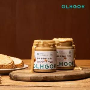옳곡 100  국내산 무첨가 땅콩버터 200g 2개입 스무스 크런치 피넛버터 땅콩잼