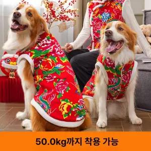 중형견 대형견 겨울옷 진돗개 후리스 리트리버 누빔 아우터