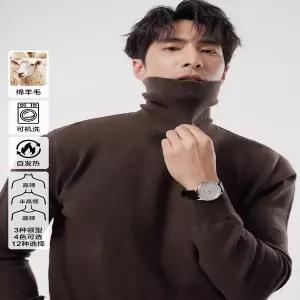 목티 폴라티 터틀넥 목폴라티 계속 추천 세탁기 세탁 가능 양털 스웨터 가을/겨울 남자 남성 자가 발열 니