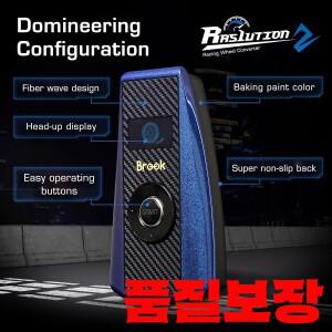 Brook Ras1ution 2 - 기존 PS 5/switch 콘솔의 레이싱 게임용 휠 컨버터