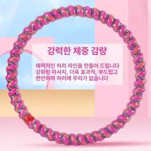 실 훌라후프 지압 다이어트 유산소 여성용 복부 피트니스