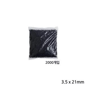 다용도 3.5mm 피스 나사못 2000개입 블랙 길이 21mm 철물 공구세트 못세트