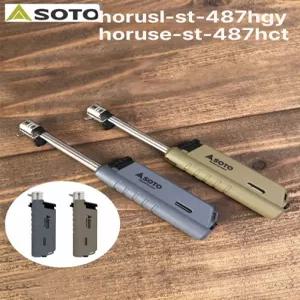 금성여자 소토 SOTO 지스토브 휴대용 캠핑 접이식버너