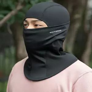 KDCO 락브로스 바라클라바 겨울 방한 마스크 자전거 오토바이 스키 넥워머 LF7345