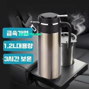 피코카 차량용 전기포트  주전자 12V 24V +선물한벌