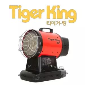 동일정밀 타이거킹 TK-SF1 열풍기 등유 해바라기열풍기 온풍기 난로 히터