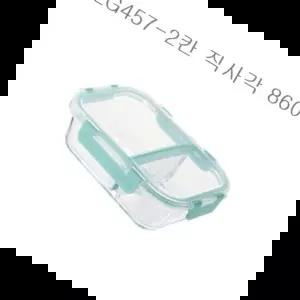 글라스락 유리밀폐용기 직사각 2칸 반찬통 860ml LLG457