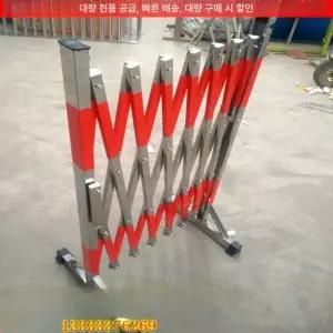 접이식 대문 자바라 주차장 바리게이트 울타리 펜스 주차금지 창고 공장 바리케이트