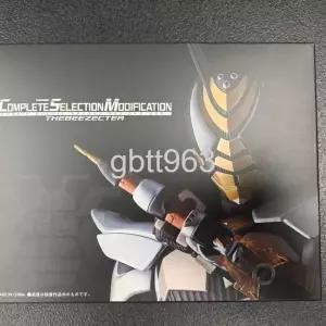  가면라이더 카부토 CMS 자비 젝터